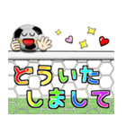 ボールは友達！ver.14（個別スタンプ：19）