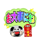 ボールは友達！ver.14（個別スタンプ：20）