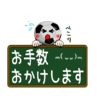 ボールは友達！ver.14（個別スタンプ：21）