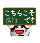 ボールは友達！ver.14（個別スタンプ：24）