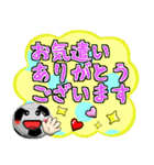 ボールは友達！ver.14（個別スタンプ：26）