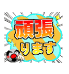 ボールは友達！ver.14（個別スタンプ：27）