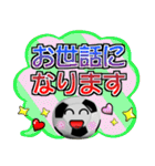 ボールは友達！ver.14（個別スタンプ：28）