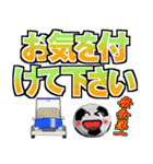 ボールは友達！ver.14（個別スタンプ：29）