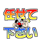 ボールは友達！ver.14（個別スタンプ：31）