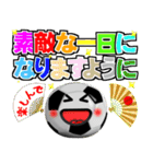 ボールは友達！ver.14（個別スタンプ：32）
