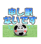 ボールは友達！ver.14（個別スタンプ：33）