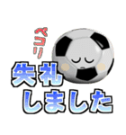 ボールは友達！ver.14（個別スタンプ：34）