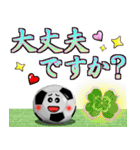 ボールは友達！ver.14（個別スタンプ：35）