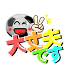 ボールは友達！ver.14（個別スタンプ：36）