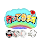 ボールは友達！ver.14（個別スタンプ：37）