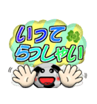 ボールは友達！ver.14（個別スタンプ：38）