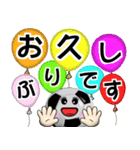 ボールは友達！ver.14（個別スタンプ：39）