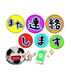 ボールは友達！ver.14（個別スタンプ：40）