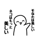「ネコ好きの人」のスタンプ（個別スタンプ：2）