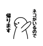 「ネコ好きの人」のスタンプ（個別スタンプ：5）