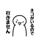 「ネコ好きの人」のスタンプ（個別スタンプ：6）