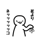 「ネコ好きの人」のスタンプ（個別スタンプ：13）