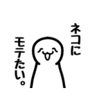 「ネコ好きの人」のスタンプ（個別スタンプ：14）