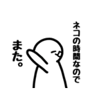 「ネコ好きの人」のスタンプ（個別スタンプ：15）