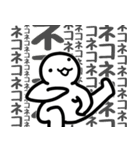「ネコ好きの人」のスタンプ（個別スタンプ：16）