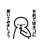 「ネコ好きの人」のスタンプ（個別スタンプ：17）