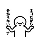 「ネコ好きの人」のスタンプ（個別スタンプ：18）