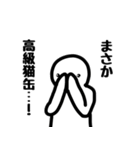 「ネコ好きの人」のスタンプ（個別スタンプ：19）