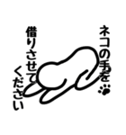 「ネコ好きの人」のスタンプ（個別スタンプ：20）