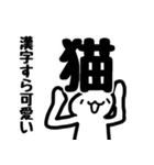 「ネコ好きの人」のスタンプ（個別スタンプ：22）