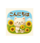 なつが好きな猫（個別スタンプ：4）