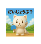 なつが好きな猫（個別スタンプ：8）