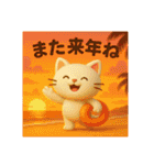 なつが好きな猫（個別スタンプ：9）