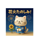 なつが好きな猫（個別スタンプ：10）
