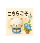 なつが好きな猫（個別スタンプ：11）