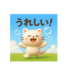 なつが好きな猫（個別スタンプ：12）