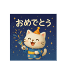 なつが好きな猫（個別スタンプ：14）