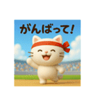 なつが好きな猫（個別スタンプ：16）