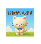 なつが好きな猫（個別スタンプ：17）