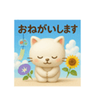 なつが好きな猫（個別スタンプ：18）