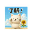 なつが好きな猫（個別スタンプ：20）
