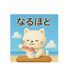 なつが好きな猫（個別スタンプ：21）