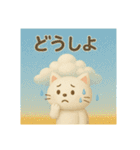 なつが好きな猫（個別スタンプ：22）