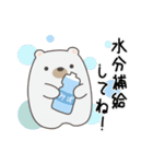 くまさんの優しい夏！（個別スタンプ：8）