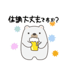 くまさんの優しい夏！（個別スタンプ：9）