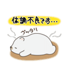 くまさんの優しい夏！（個別スタンプ：10）
