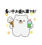 くまさんの優しい夏！（個別スタンプ：11）