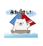 くまさんの優しい夏！（個別スタンプ：17）