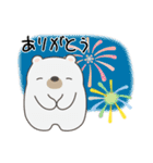 くまさんの優しい夏！（個別スタンプ：20）