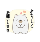 くまさんの優しい夏！（個別スタンプ：23）